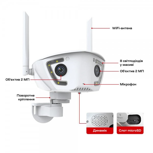 IP-відеокамера з WiFi 2Mp+2Mp Light Vision VLC-4482WI(Camhi Pro) 3.6mm, ІЧ+LED-підсвічування, з мікрофоном