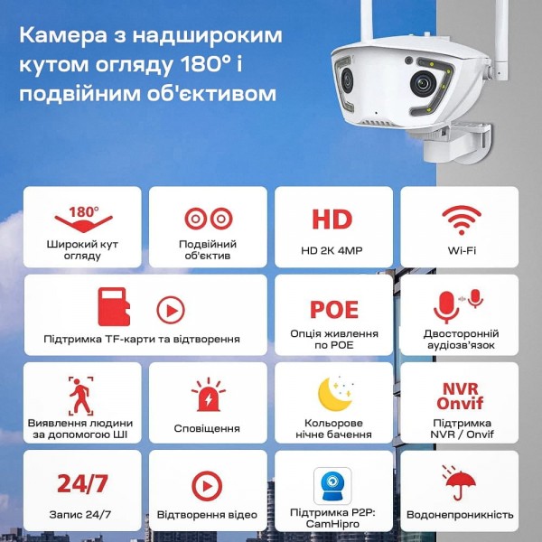 IP-відеокамера з WiFi 2Mp+2Mp Light Vision VLC-4482WI(Camhi Pro) 3.6mm, ІЧ+LED-підсвічування, з мікрофоном