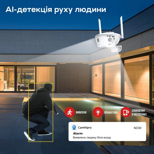 IP-відеокамера з WiFi 2Mp+2Mp Light Vision VLC-4482WI(Camhi Pro) 3.6mm, ІЧ+LED-підсвічування, з мікрофоном