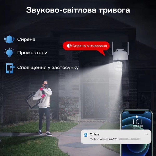 IP PTZ-відеокамера з WiFi 2Mp+8Mp Light Vision VLC-9284WI10Z/2C (Camhi Pro) 3.6mm+8mm, ІЧ+LED-підсвічування, з мікрофоном