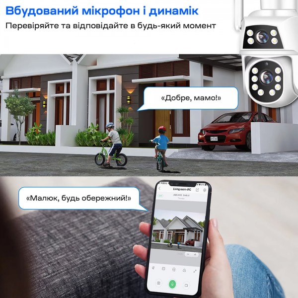 IP PTZ-відеокамера з WiFi 2Mp+2Mp Light Vision VLC-9192WI/2C (Camhi Pro) 3.6mm+3.6mm, ІЧ+LED-підсвічування, з мікрофоном