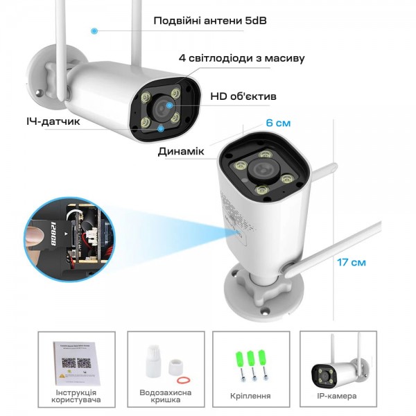 IP-відеокамера з WiFi 5Mp Light Vision VLC-8356WI(Camhi Pro) 3.6mm, ІЧ+LED-підсвічування, з мікрофоном