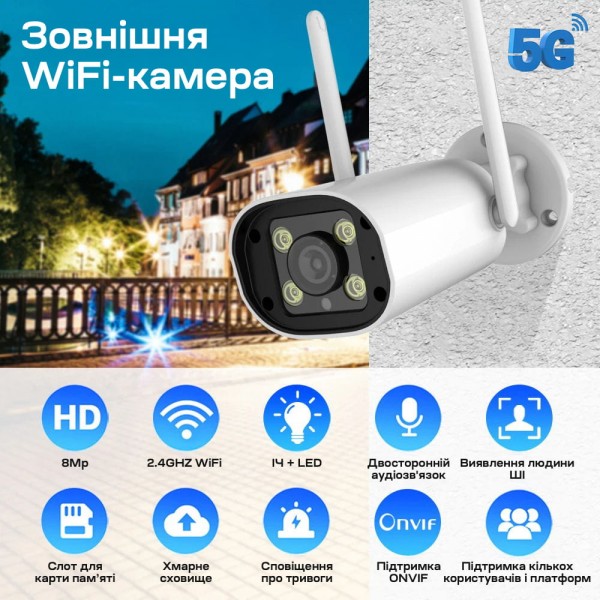 IP-відеокамера з WiFi 8Mp Light Vision VLC-8382WI(Camhi Pro) 3.6mm, ІЧ+LED-підсвічування, з мікрофоном