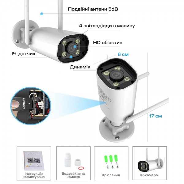 IP-відеокамера з WiFi 8Mp Light Vision VLC-8382WI(Camhi Pro) 3.6mm, ІЧ+LED-підсвічування, з мікрофоном