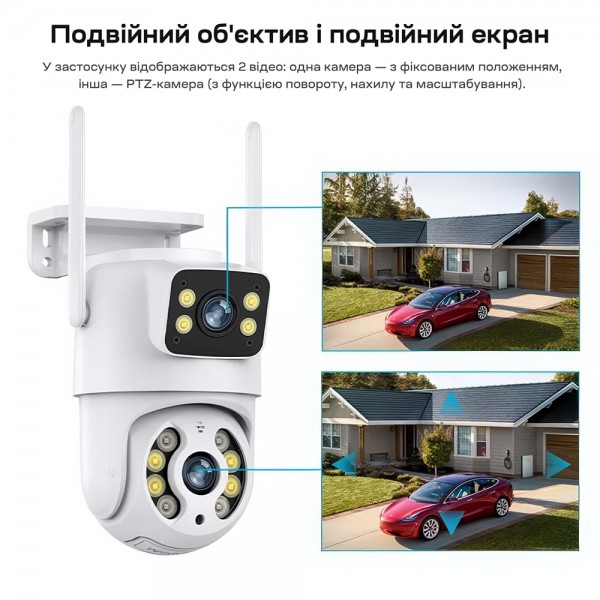 IP PTZ-відеокамера з WiFi 3Mp+3Mp Light Vision VLC-9130WI/2C (Tuya) 3.6mm+3.6mm, ІЧ+LED-підсвічування, з мікрофоном