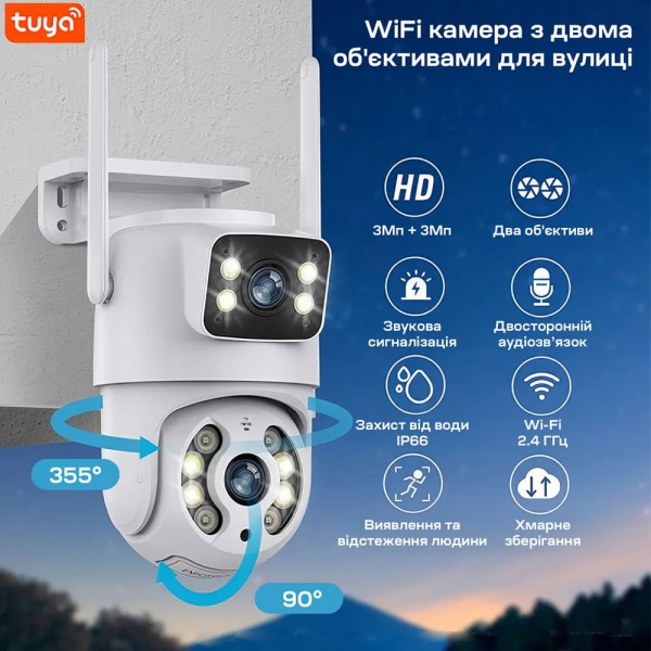 IP PTZ-відеокамера з WiFi 3Mp+3Mp Light Vision VLC-9130WI/2C (Tuya) 3.6mm+3.6mm, ІЧ+LED-підсвічування, з мікрофоном