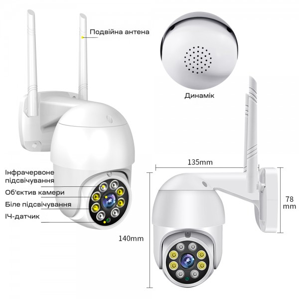 IP PTZ-відеокамера з WiFi 4Mp Light Vision VLC-9248WIA (Tuya) 3.6mm, ІЧ+LED-підсвічування, з мікрофоном
