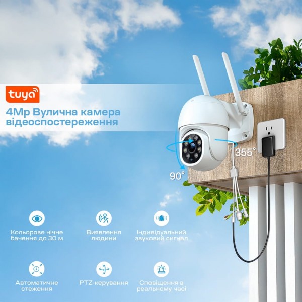 IP PTZ-відеокамера з WiFi 4Mp Light Vision VLC-9248WIA (Tuya) 3.6mm, ІЧ+LED-підсвічування, з мікрофоном