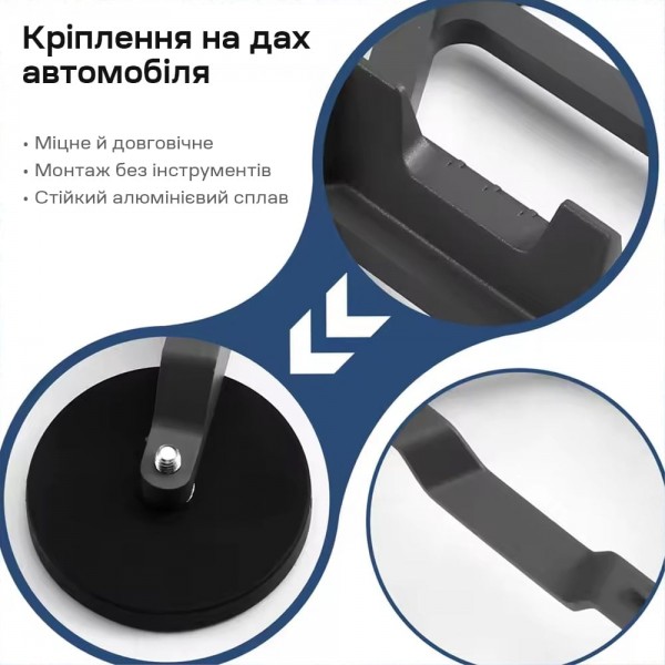 Кронштейн на магнітах E-NET SMM-03 на дах автомобіля для Starlink Mini