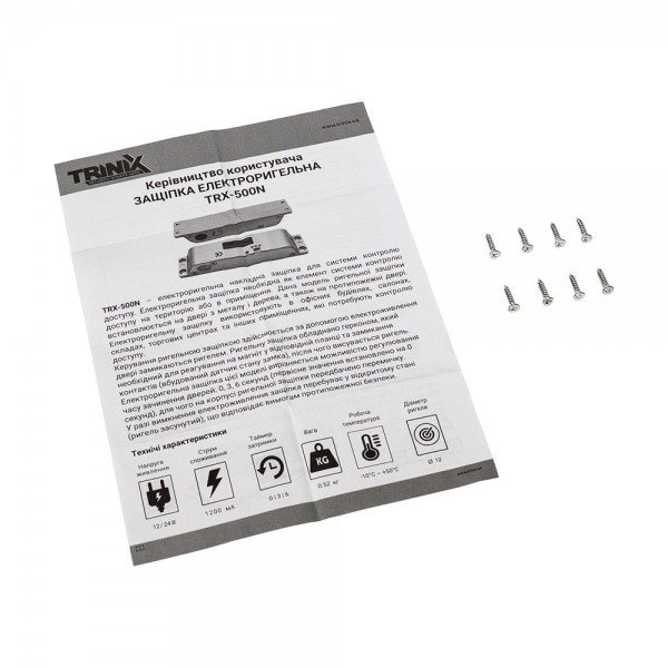 Защіпка електроригельна Trinix TRX-500N NO