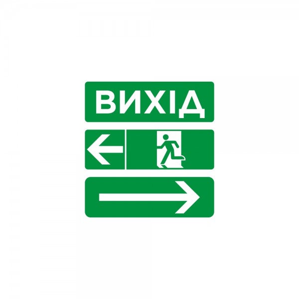 Покажчик пожежний світловий EVAC-01 (EN 54)