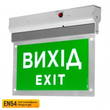 Покажчик пожежний світловий EVAC-02-12/24 (EN 54)