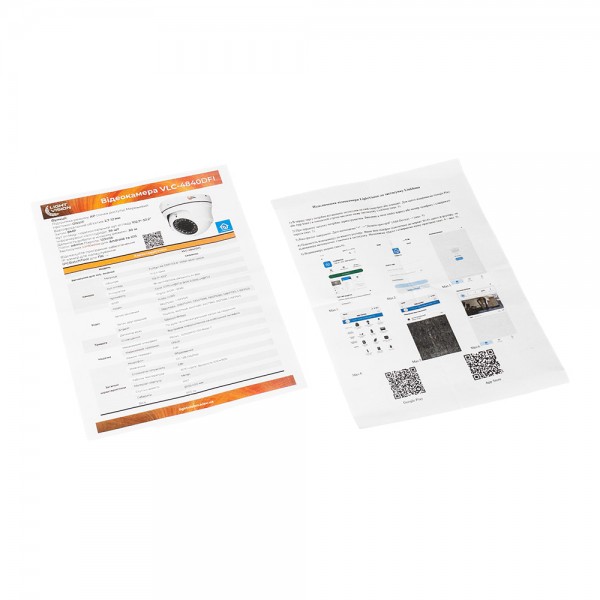 IP-відеокамера 8Mp Light Vision VLC-4840DFI Graphite (Linklemo) 2.7-12mm з мікрофоном