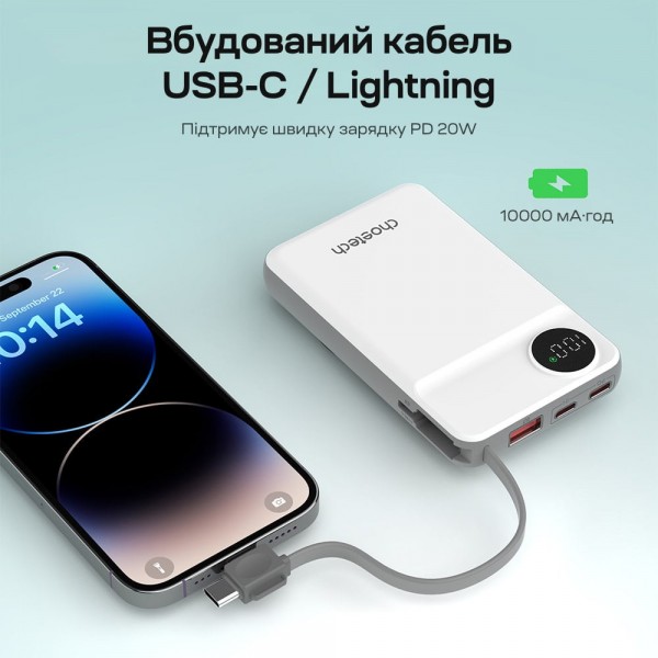 Повербанк 10000mAh Choetech B695 White QC3.0 PD3.0 бездротова зарядка смартфонів та Apple Watch