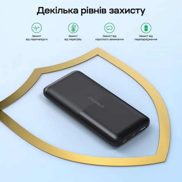 Повербанк 10000mAh Choetech B654 Black 22.5W QC3.0 PD3.0 вбудовані кабелі Type-C та Lightning