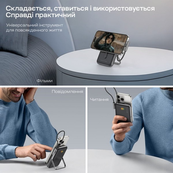 Повербанк 10000mAh Choetech B735 Black QC3.0 PD3.0 бездротова магнітна зарядка, вбудований кабель, підставка