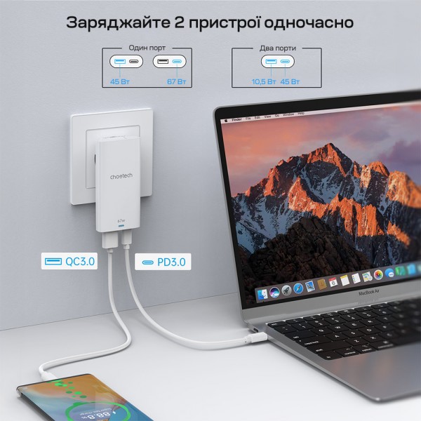 Мережевий зарядний пристрій Choetech PD6011 Ultra thin PD67W GAN A+C White