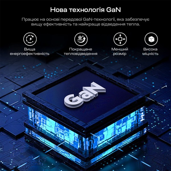 Мережевий зарядний пристрій Choetech PD6011 Ultra thin PD67W GAN A+C White