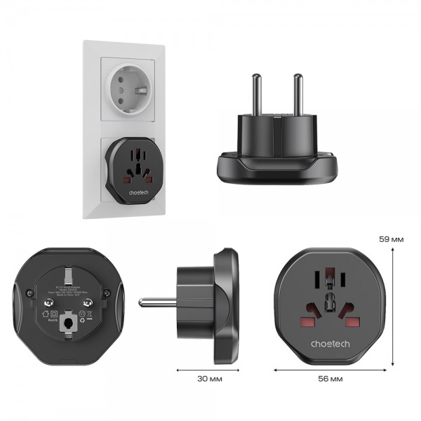 Перехідник мережевий EU – універсальна розетка Choetech PD5030 2500W 10A