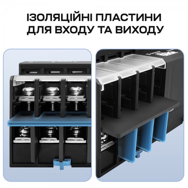 Автоматичний перемикач (АВР) під DIN-рейку TOMZN TOQ7/3P 100A 3 полюси