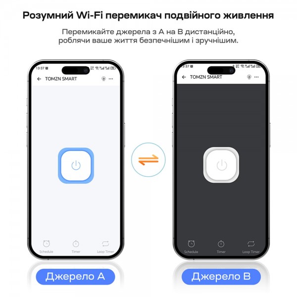 Автоматичний перемикач (АВР) під DIN-рейку з Wi-Fi TOQ7e-100/2P 100A 2 полюси