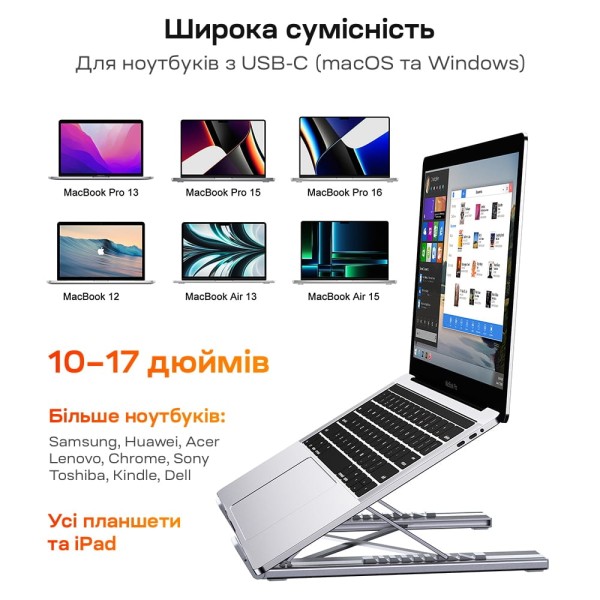 USB-C хаб-підставка 7-в-1 Choetech M57 HDMI 4K@30Hz, 2 USB 3.0, USB-C Data, USB-C PD 100W, SD-card, TF-card