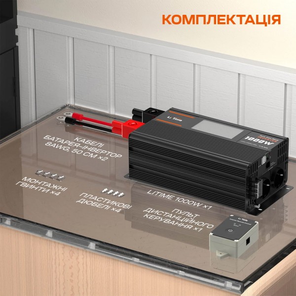 Автономний однофазний інвертор 1kW/12V LiTime L12V1KW-EN-D