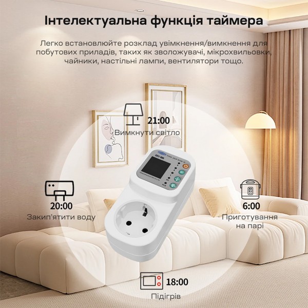 Розумна розетка з реле контролю напруги та струму з Wi-Fi (Tuya) TOMZN TOSVA-16LW EU 16A, моніторинг енергоспоживання, захист від витоку струму