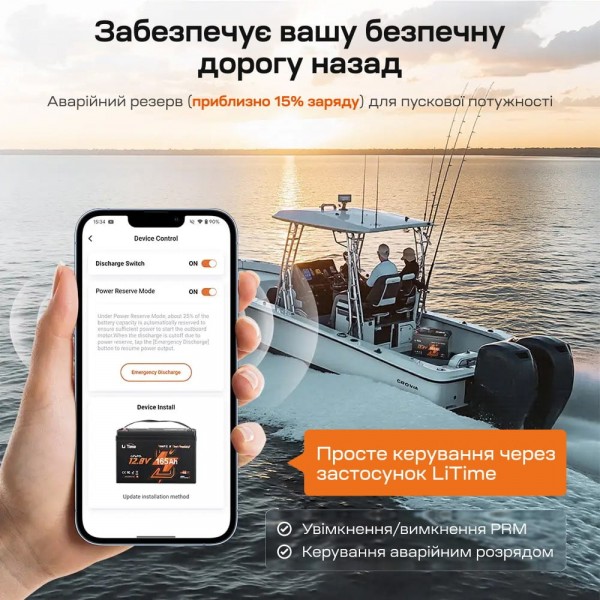 Акумуляторна батарея літій-залізо-фосфатна з Bluetooth та підігрівом стартерна / тягова 12.8В 165А*год LiFePO4 LiTime Dual Purpose L12V165-150-DP-BT-CCA1K2-4-A100
