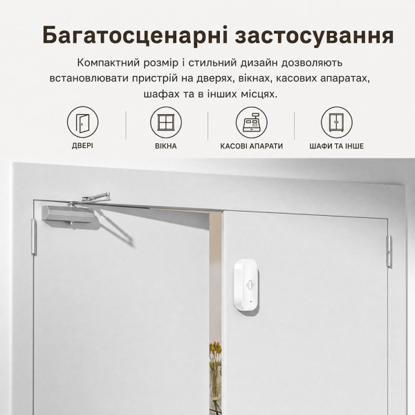 Бездротовий автономний датчик вібрації з WiFi Trinix TRX-VIB04(WiFi) Tuya