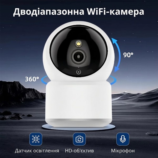 IP-відеокамера поворотна з WiFi 2.4/5GHz 4Mp Light Vision VLC-6204S(Tuya) 3.6mm, ІЧ+LED-підсвічування, з мікрофоном