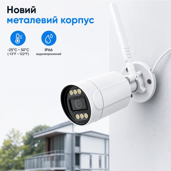 IP-відеокамера з WiFi 2.4/5GHz 6Mp Light Vision VLC-5206WI(Tuya) 3.6mm, ІЧ+LED-підсвічування, з мікрофоном