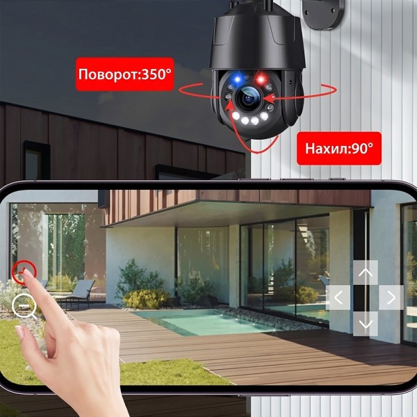 IP PTZ-відеокамера з WiFi 8Mp Light Vision VLC-9808-PTZ20(CamHi) 4.7-94mm 20x, з мікрофоном