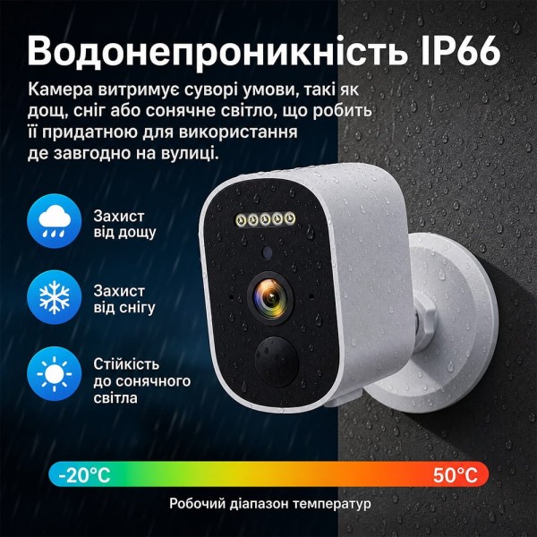 Автономна WiFi 2.4/5GHz IP-відеокамера 3Mp Light Vision VLC-03IB(CamHi) White, 3.6mm, на акумуляторних батареях 4000mAh