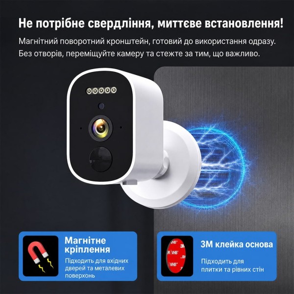 Автономна WiFi 2.4/5GHz IP-відеокамера 3Mp Light Vision VLC-03IB(CamHi) White, 3.6mm, на акумуляторних батареях 4000mAh