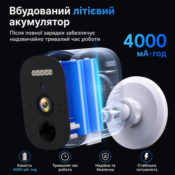Автономна WiFi 2.4/5GHz IP-відеокамера 3Mp Light Vision VLC-03IB(CamHi) White, 3.6mm, на акумуляторних батареях 4000mAh