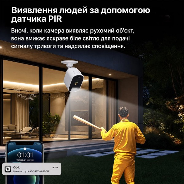 Автономна WiFi 2.4/5GHz IP-відеокамера 3Mp Light Vision VLC-03IB(CamHi) White, 3.6mm, на акумуляторних батареях 4000mAh