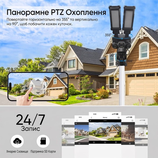 IP PTZ-відеокамера автономна з 4G, прожектором та сонячною панеллю 3Mp+3Mp+3Mp Light Vision VLC-1223IGL/3C (Lamp+Solar) 4mm, на акумуляторних батареях