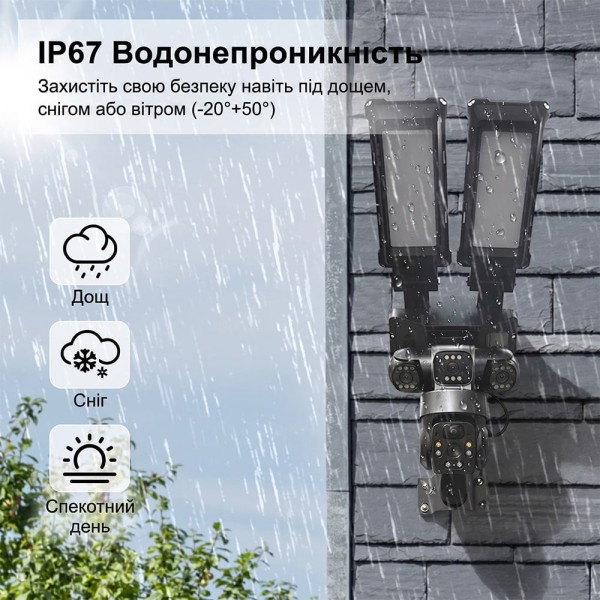 IP PTZ-відеокамера автономна з 4G, прожектором та сонячною панеллю 3Mp+3Mp+3Mp Light Vision VLC-1223IGL/3C (Lamp+Solar) 4mm, на акумуляторних батареях
