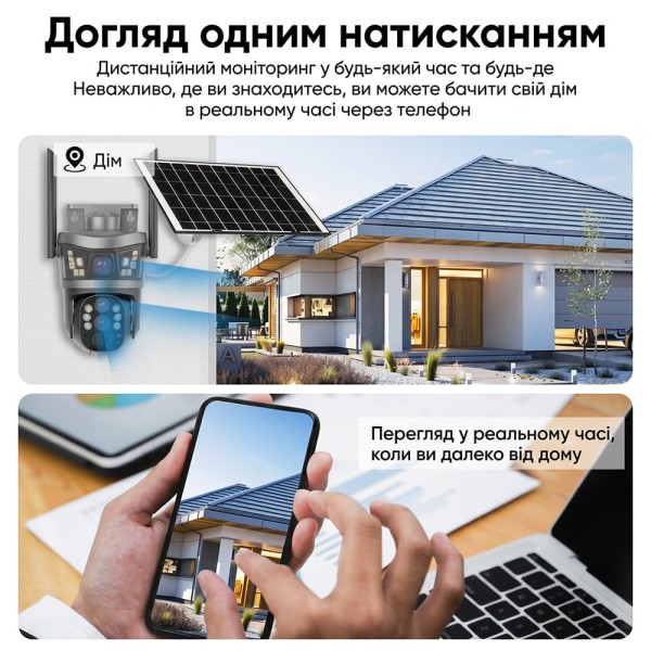 IP PTZ-відеокамера автономна з 4G та сонячною панеллю 3Mp+3Mp Light Vision VLC-9530IG10Z/2C3S (Solar) 4+8mm, на акумуляторних батареях