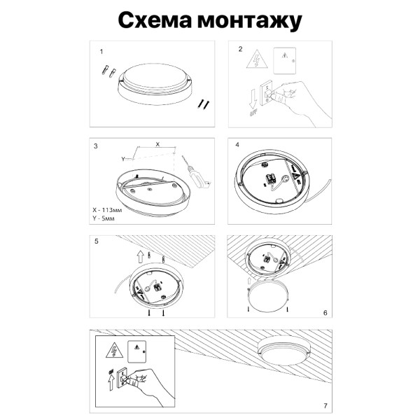 Світильник світлодіодний з мікрохвильовим датчиком руху PiN ДББ 20У-12-302У1 “Дельта-12 Д” 12Вт 1200Лм 5000К сірий