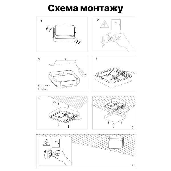Світильник світлодіодний з мікрохвильовим датчиком руху PiN ДББ 20У-12-302У1 “Квадро-12 Д” 12Вт 1200Лм 5000К антрацит