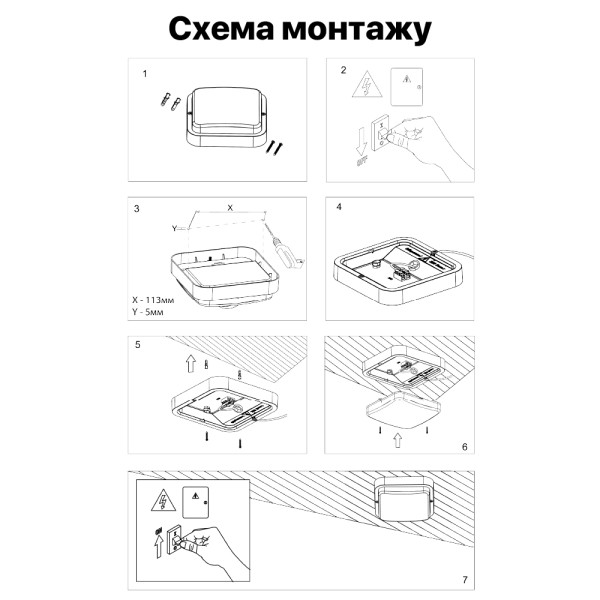 Світильник світлодіодний PiN ДББ 20У-18-301У1 “Квадро-18” 18Вт 1800Лм 5000К сірий