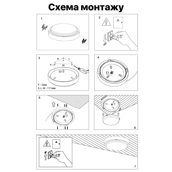 Світильник світлодіодний з мікрохвильовим датчиком руху PiN ДББ 20У-22-302У1 “Дельта-22 Д” 22Вт 2200Лм 5000К сірий