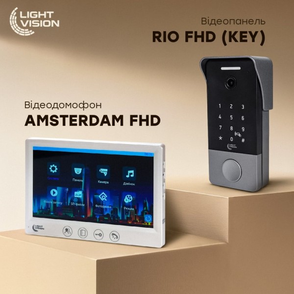 Комплект відеодомофона Light Vision: відеодомофон 7