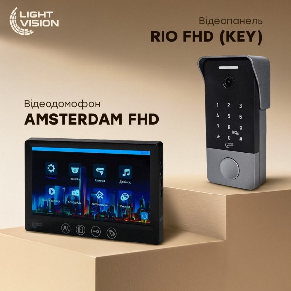 Комплект відеодомофона Light Vision: відеодомофон 7
