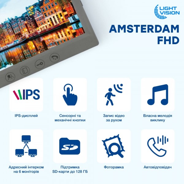 Комплект відеодомофона Light Vision з відеокамерою: домофон 7