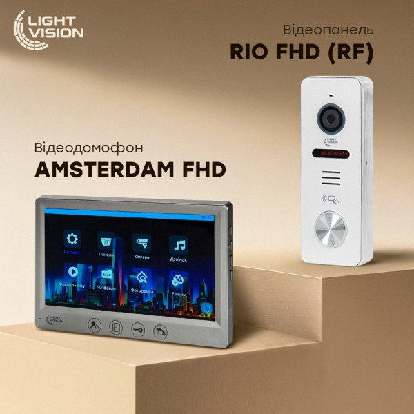 Комплект відеодомофона Light Vision: відеодомофон 7